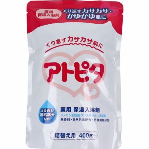 入浴剤 アトピタ 薬用 保湿入浴剤 詰替用 400g