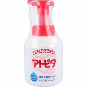 全身洗い用ソープ アトピタ 保湿全身泡ソープ 無香料 本体ボトル 350ml