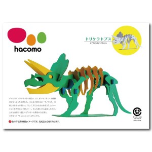 段ボール工作キット hacomo kids 恐竜シリーズ トリケラトプス ダンボール工作キット 夏休み 自由工作 自由研究