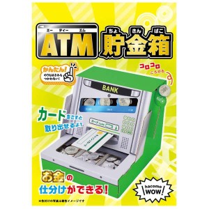 時計 組み立て キットの通販｜au PAY マーケット