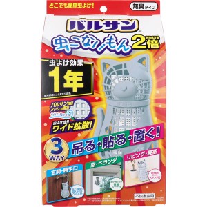 虫除け 蚊除け 忌避剤 約6畳用 電源不要 無臭タイプ バルサン 虫こないもん 3WAY ネコ 1年