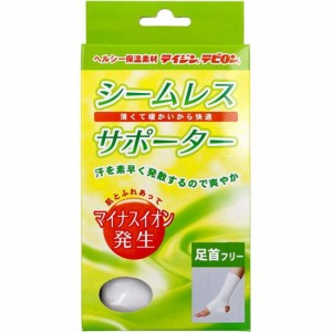 足首サポーター 足首用 シームレスサポーター 足首用 フリーサイズ 1枚入