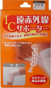 膝サポーター 膝用 IC遠赤外線サポーター ひざ用 Ｍサイズ 1枚入