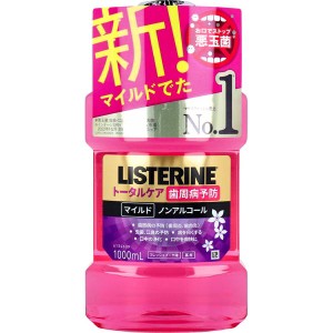 マウスウォッシュ 薬用リステリン トータルケア マイルド ノンアルコール フレッシュブーケ味 1000ml