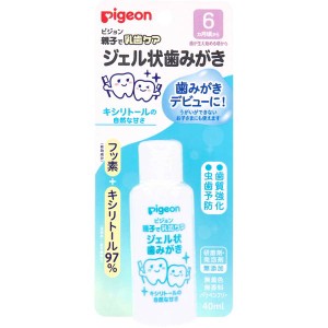 歯磨き粉 歯みがき粉 赤ちゃん 子供用 約6か月頃〜 ピジョン 親子で乳歯ケア ジェル状歯みがき キシリトールの自然な甘さ 40ml