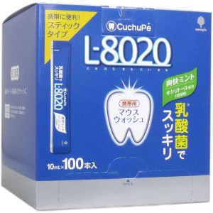 マウスウォッシュ クチュッペ L-8020 マウスウォッシュ 爽快ミント スティックタイプ 100本入