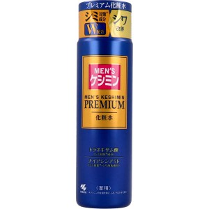 化粧水 スキンケア メンズケシミン プレミアム 化粧水 薬用 160ml ローション シミ対策成分W配合 シワ改善 