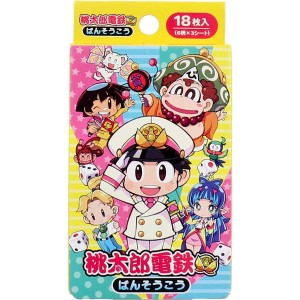 絆創膏 子供用 キャラクター 桃太郎電鉄 ばんそうこう 18枚入