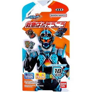 絆創膏 子供用 キャラクター 救急ばんそうこう 仮面ライダーガッチャード 18枚入