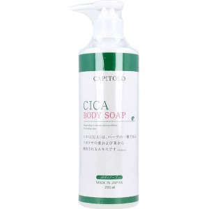 ボディソープ ボトル CAPITOLO(カピートロ) CICA ボディソープ 285ml