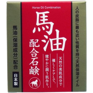 固形石鹸 Ｗ馬油配合石けん WHY-SBY 100g 日本製