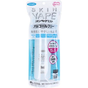 虫除けスプレー フマキラー スキンベープミスト アルコールフリー 無香料 80ml イカリジン15%配合 最大8時間効果持続