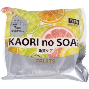 固形石鹸 手洗い 洗顔 体洗い 全身用ソープ 角質ケア KAORI no SOAP フルーツ スイートレモンの香り 100g