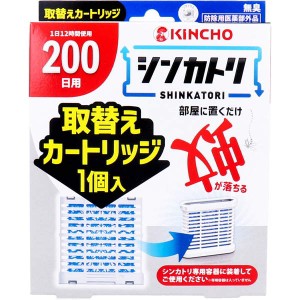 蚊除け 蚊対策 虫除け 電池不要蚊取り線香 室内用 置くだけ 金鳥 シンカトリ 200日用 無臭 取替えカートリッジ 1個入