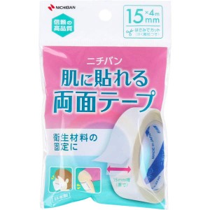 両面テープ ニチバン 肌に貼れる両面テープ 15mm×4m 医療用粘着剤使用 日本製 マスク 滅菌パッド 包帯の固定用