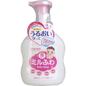 ボディソープ 本体ボトル 泡で出るタイプ 子供 赤ちゃん ベビー用 和光堂 ミルふわ 全身ベビーソープ 泡タイプ 本体 450ml