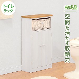 トイレ収納ラック カントリー調トイレラック 幅34cm 収納かご付き おしゃれ 完成品