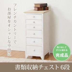 書類 引き出し 木製の通販｜au PAY マーケット