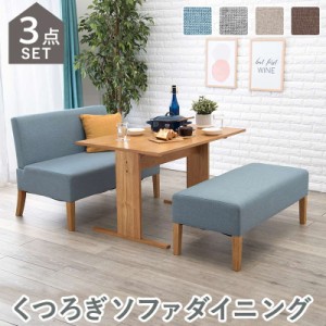 木製 ベンチ ソファの通販｜au PAY マーケット