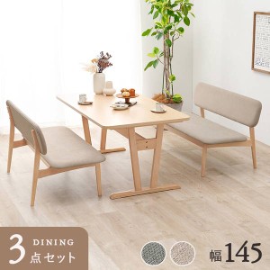 ダイニングテーブルセット 4人掛け 低め ロータイプ 3点セット テーブル ベンチ2脚 天然木 木製