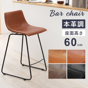 座面 60cm スツールの通販｜au PAY マーケット