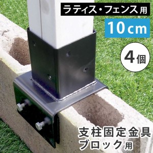 ラティス diyの通販｜au PAY マーケット