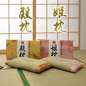 い草枕 夫婦枕 50×30cm 殿枕 姫枕 男性用 女性用 国産い草使用 箱付き ギフト プレゼント