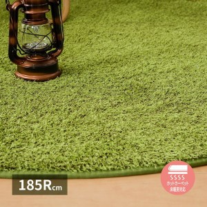 ラグ カーペット 絨毯 芝生風ラグマット 室内用 円形 丸型 直径約185cm リアル おしゃれ 厚手 滑り止め付き 床暖房対応