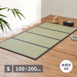 畳マットレス ヨガマット 折りたたみ 四つ折り シングル 100×200×1.1cm ストレッチ 布団の下敷き 水拭き対応 い草風 PPマットレス