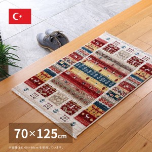 玄関マット ラグマット 屋内用 室内用 ウィルトン織 70×125cm おしゃれ 可愛い トルコ製 エスニック 民族調 手織り絨毯風 RAKKAS