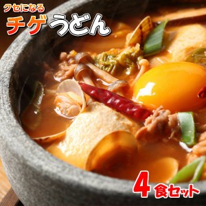 チゲうどん 4人前 讃岐うどん チョイ辛うまチゲうどん4食(180g×4袋)