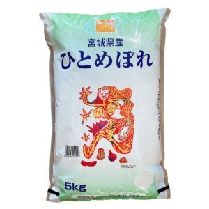 お米 白米 精米 ひとめぼれ 宮城県産 5kg 令和5年 おいしいお米