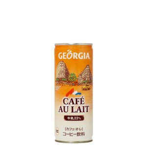 缶コーヒー ジョージア カフェオレ 250g 1ケース 30本入 箱買い ケース まとめ買い コカコーラ製品