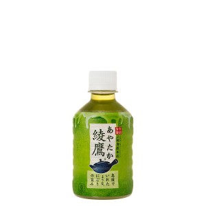 綾鷹 あやたか お茶 緑茶 280ml ペットボトル 1ケース 24本入 箱買い ケース まとめ買い コカコーラ社製品