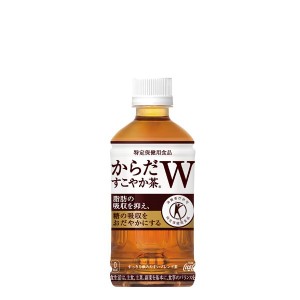 からだすこやか茶W 350ml ペットボトル 2ケース 48本入 箱買い ケース まとめ買い コカコーラ社製品