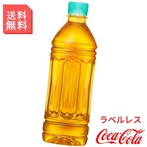 爽健美茶 500ml ペットボトル 1ケース 24本入 ラベルレス カフェインレス お茶 箱買い ケース まとめ買い コカコーラ社製品