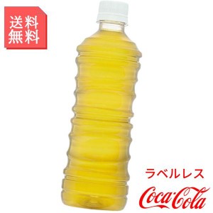 綾鷹 あやたか 525ml ペットボトル 2ケース 48本入 ラベルレス お茶 緑茶 箱買い ケース まとめ買い コカコーラ社製品