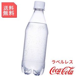 炭酸水 カナダドライ ザ タンサン ストロング 430ml ペットボトル 2ケース 48本入 ラベルレス 強炭酸 無糖 箱買い ケース コカコーラ製品