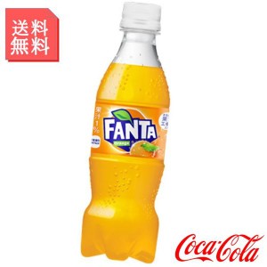 ファンタ オレンジ 350ml ペットボトル 1ケース 24本入 炭酸飲料 箱買い ケース まとめ買い コカコーラ製品