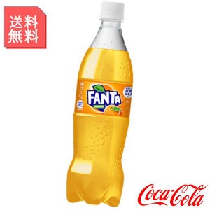 ファンタ オレンジ 700ml ペットボトル 1ケース 20本入 炭酸飲料 箱買い ケース まとめ買い コカコーラ製品