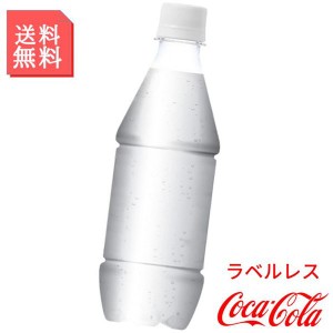 炭酸水 アイシー・スパーク 430ml ペットボトル 2ケース 48本入 ラベルレス カナダドライ 強炭酸 無糖 箱買い ケース コカコーラ製品