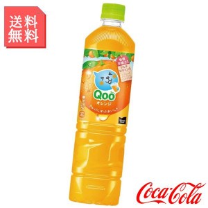 ミニッツメイド クー オレンジ 950ml ペットボトル 1ケース 12本入 果汁飲料 ジュース みかん 箱買い ケース まとめ買い コカコーラ製品