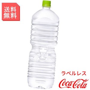 いろはす 天然水 2000ml 2L ペットボトル 2ケース 16本入ラベルレス 日本の天然水 い・ろ・は・す 飲料水
