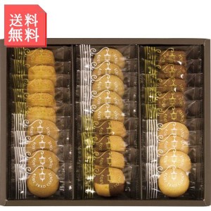 クッキー 洋菓子セット 詰合せ スイーツ デザート 神戸 トラッドクッキー