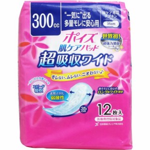 ポイズ 尿取りパッド 尿ケア専用ナプキン 女性用 35cm 300cc 一気に出る多量モレに安心用 12枚×9セット