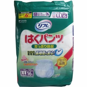 リフレ 介護用オムツ 大人用 はくパンツ たっぷり吸収 長時間用 男女兼用 LLサイズ 6回吸収 16枚×4セット
