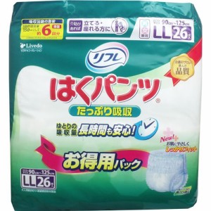 リフレ 介護用オムツ 大人用 はくパンツ たっぷり吸収 長時間用 お徳用 男女兼用 LLサイズ 6回吸収 26枚×3セット