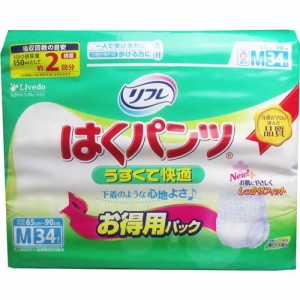 リフレ 介護用オムツ 大人用 はくパンツ うすくて快適 お徳用 男女兼用 Mサイズ 2回吸収 34枚×3セット