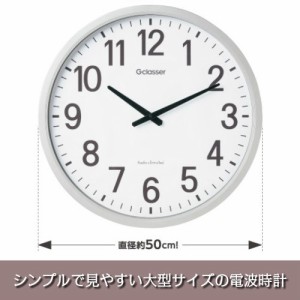 大型 掛け時計の通販｜au PAY マーケット