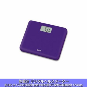 体重計 デジタル タニタ ヘルスメーター シンプル 小型 コンパクト 紫 軽量